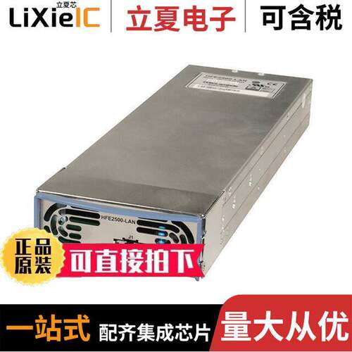HFE2500LAN电源-内外部 〔LAN MODULE FOR HFE2500 POWER SUP 〕