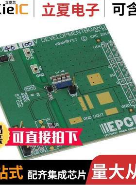 EPC9040开发板 〔BOARD DEV FOR EPC2104 100V EGAN 〕