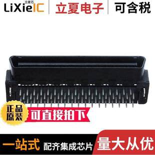 1734099 68POS SOLDER 〕 PLUG BTB 〔CONN 7连接器