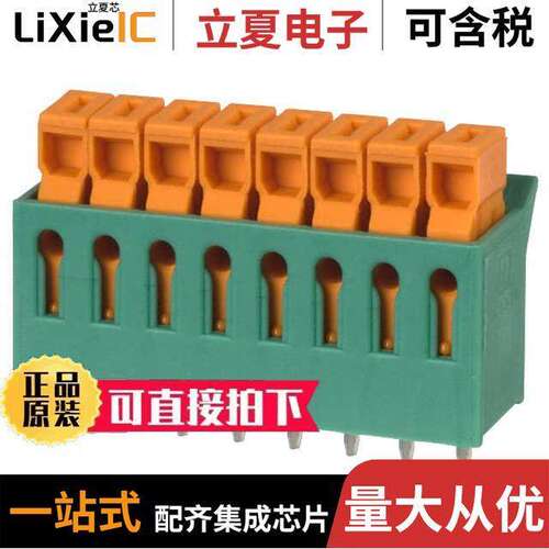 1706235连接器 〔TERM BLK 8P SIDE ENT 3.81MM PCB 〕