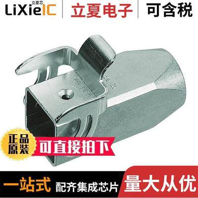 19620031750连接器 〔CONN HOOD CPLNG BOTTOM SZ3A M20 〕