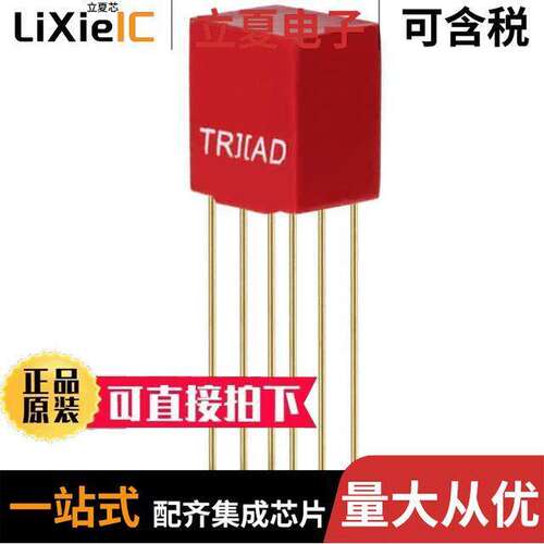 SP-21变压器 〔TRANSF 10K CT/ 2K CT AUDIO 〕