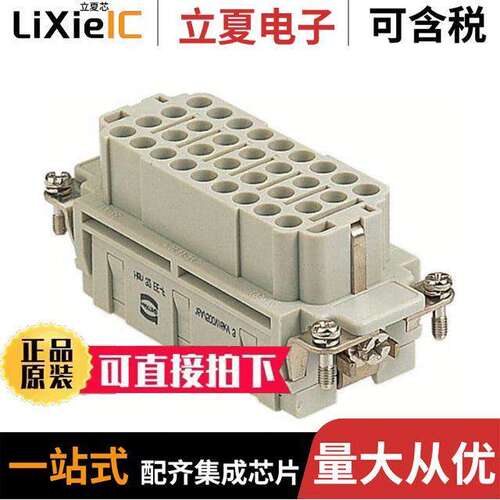 09320323101连接器 〔INSERT FEMALE 32POS+1GND CRIMP 〕