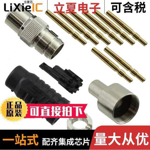 1-2823448-3连接器 〔CONN RCPT FMALE 8POS GOLD CRIMP 〕