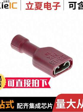 0190030111连接器 〔CONN QC RCPT 18-22AWG 0.250 〕