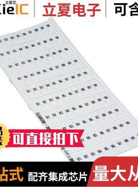 1SNK150083R0000连接器 〔SNK PRE-PRINTED 〕