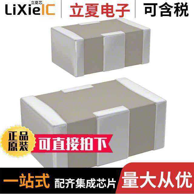 NFM21PC104R1E3D滤波器 〔CAP FEEDTHRU 0.1UF 20% 25V 0805 〕 - 实物图