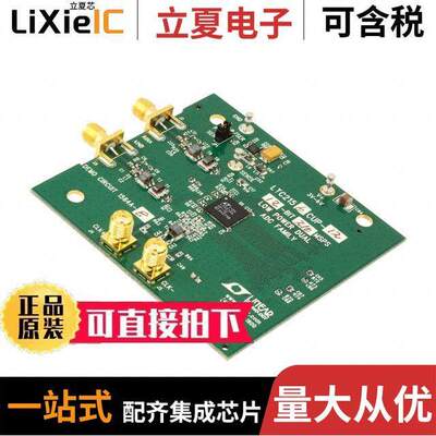 DC1564A-E开发板 〔BOARD DEMO 210MSPS LTC2156-12 〕