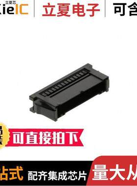 DF51-28DEP-2C连接器 〔CONN PLUG 28POS DUAL IN-LINE 〕