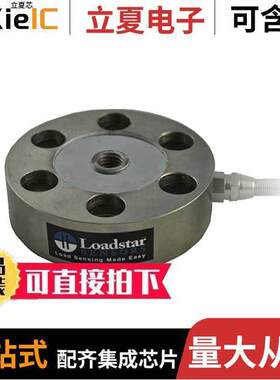 RSB6-250M-D1MU-LP-C  Loadstar Sensors