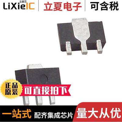 UA78L06ACPK芯片 〔IC REG LINEAR 6.2V 100MA SOT89-3 〕