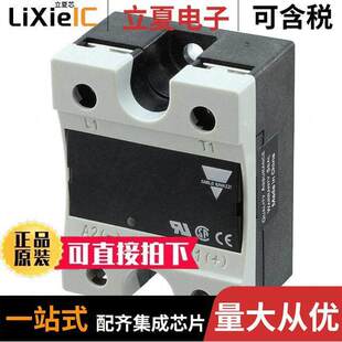 SPST 〕 RM1A48D100继电器 RELAY 530V 100A 〔SSR
