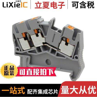3211896连接器 〔CONN TERM BLK FEED THRU 12-26AWG 〕
