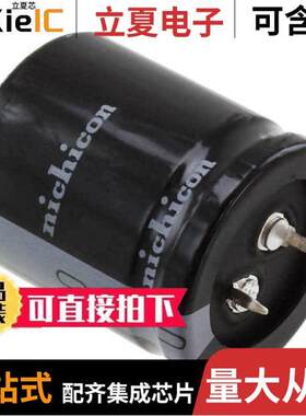 LLS2G331MELB电容 〔CAP ALUM 330UF 20% 400V SNAP 〕