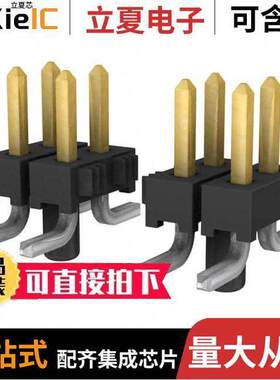 TMM-110-01-S-D-SM-A连接器 〔CONN HEADER SMD 20POS 2MM 〕