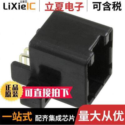 174049-2连接器 〔CONN HEADER R/A 8POS 2.5MM 〕