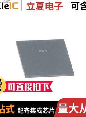 CSR8675C-ICXT-R射频 〔IC RF TXRX+MCU BLUETOOTH 〕