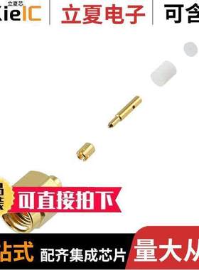 132249连接器 〔CONN SMA PLUG STR 50 OHM SOLDER 〕