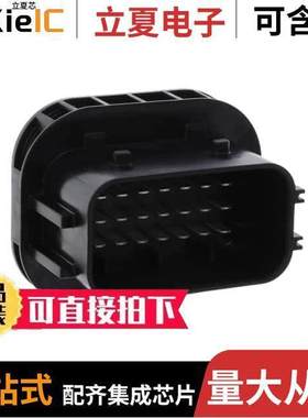 1-2331098-1连接器 〔TAB HEADER 21POS. 〕