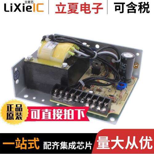 SLS-24-012T电源-内外部 〔SINGLE 24V 1.2A LINEAR PS 〕