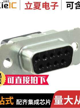 747521-2连接器 〔HDP-20 OVRMLD RCPT SUBASSY SIZ 〕