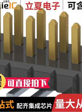 FTM-112-03-L-DV连接器 〔CONN HEADER SMD 24POS 1MM 〕