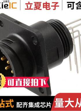 796435-1连接器 〔CONN RCPT MALE 7POS GOLD SOLDER 〕