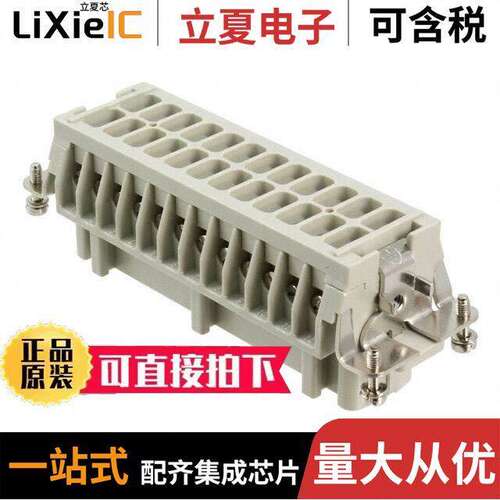 09330242791连接器 〔INSERT FEMALE 24POS SCREW 〕