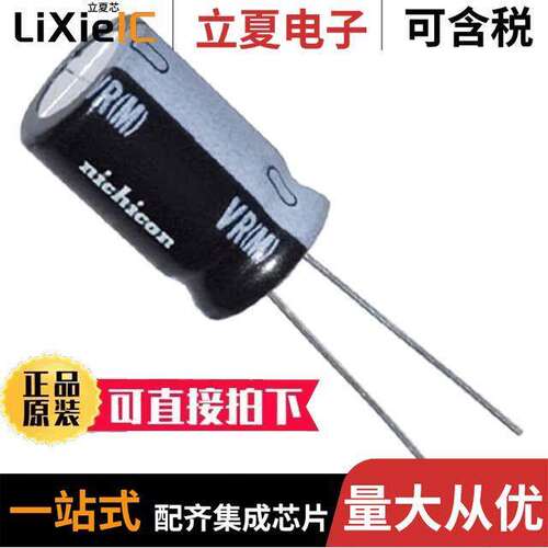 UVR2D470MHD1TO电容 〔CAP ALUM 47UF 20% 200V RADIAL 〕
