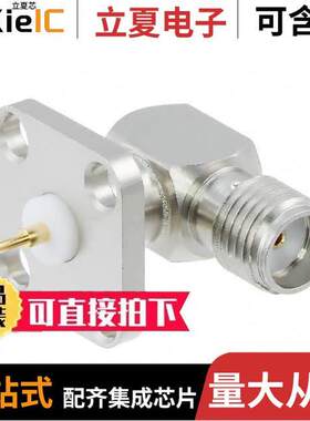 HRM-307S(40)连接器 〔CONN SMA RCPT R/A 50 OHM SOLDER 〕