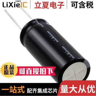UVY1E153MRD电容 〔CAP ALUM 15000UF 20% 25V RADIAL 〕