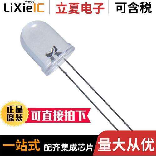 NTE30124光电元件 〔LED-10MM PURPLE 〕