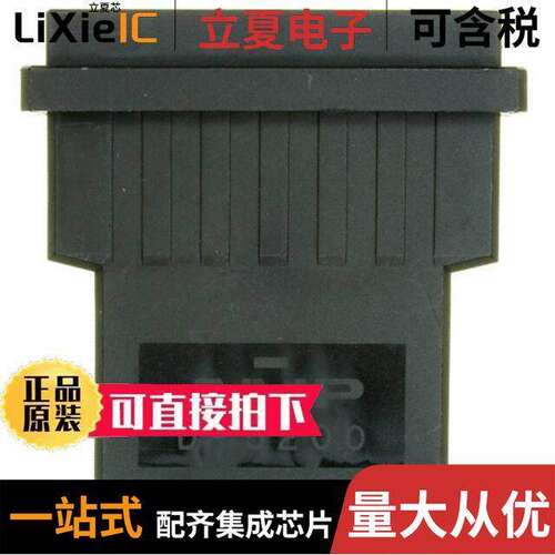 2-353046-3连接器 〔CONN HOUSING TAB 3POS KEY-Y 〕