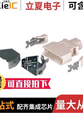 DX30M-26-CV(10)连接器 〔CONN BA【SHELL 26POS 180DEG SHLD 〕