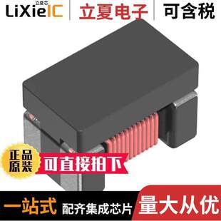 ACM2012 121 370MA TL002滤波器 2LN 〔CMC OHM 〕 SMD 120