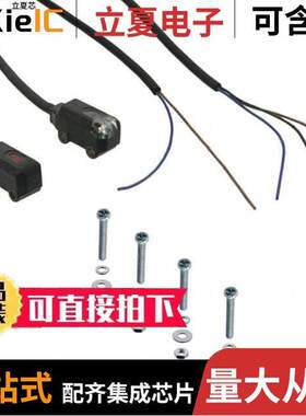E3T-ST12传感器，变送器 〔SENSOR THROUGH-BEAM 1M NPN 〕