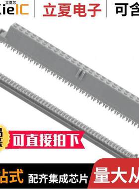 158350-211015连接器 〔CONN SO【ET 50POS IDC 28AWG GOLD 〕