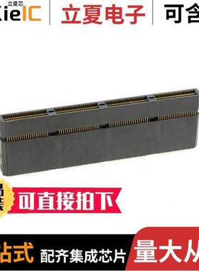 1658019-4连接器 〔CONN PLUG 160POS SMD GOLD 〕