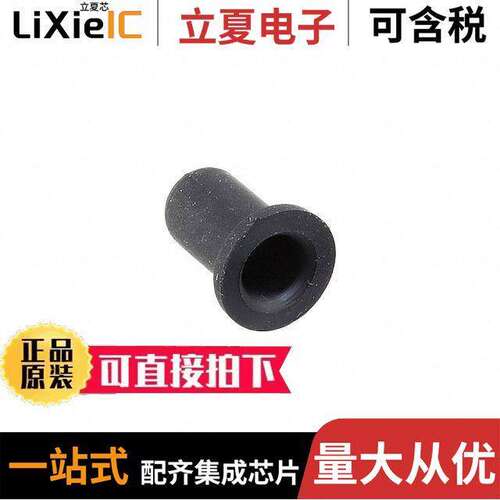 ATUE 2连接器 〔CABLE BOOT FOR DSUB HOODS 〕