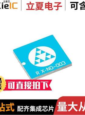 FR05-S1-NO-1-003射频 〔DUAL-BAND REACH XTEND - 003 〕