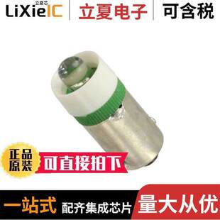 VC18606131光电元 〔LED 件 BAY 130VAC 〕 GRN