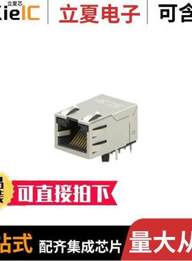 5-2301994-8连接器 〔CONN MAGJA【 1PORT 100 BASE-T 〕