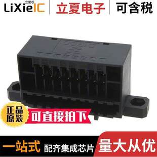 1971151-1连接器 〔CONN JUNCTION 34POS 〕