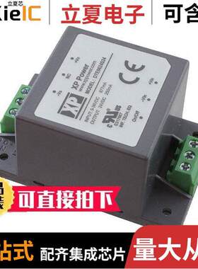 DTE0624S24电源-内外部 〔DC-DC CHASSIS MOUNT 6W 〕