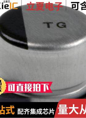 EEE-TG1H100P电容 〔CAP ALUM 10UF 20% 50V SMD 〕