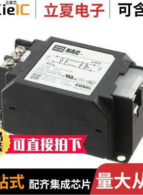 NAC-30-332滤波器 〔LINE FILTER 250VDC/VAC 30A CHAS 〕