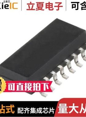 PCA9552BS,118/PCA9545ABS,118/PCA9527DP,118