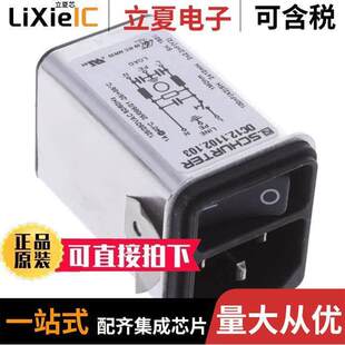 MOD 〕 DC12.1102.103连接器 ENT C14 PNL IEC320 〔PWR RCPT