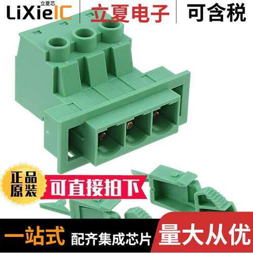 1703386连接器 〔TERM BLK HEADER 3POS GREEN 〕