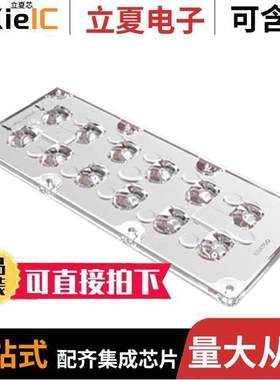 PLL120005光电元件 〔LENS CLR 146X106DEG ELLIP SCREW 〕